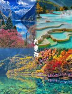 10月国内旅游好去处,10月份国内旅游哪里好 第3张 10月国内旅游好去处,10月份国内旅游哪里好 第3张