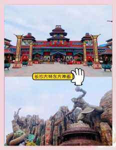 长沙适合亲子游的地方排名榜，长沙适合亲子游的景点？  第2张