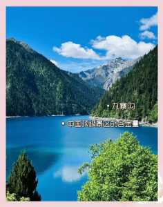 四川游玩攻略必去景点,四川游玩攻略大全? 第6张 四川游玩攻略必去景点,四川游玩攻略大全? 第6张