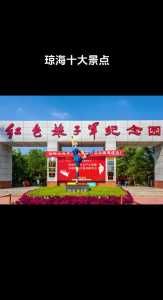 琼海有什么好玩的地方？琼海有什么好玩的地方自驾游？  第5张