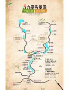 九寨沟报团3日游,九寨沟3日跟团 第2张 九寨沟报团3日游,九寨沟3日跟团 第2张