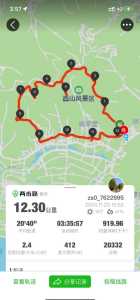 苏州西山自驾游攻略,苏州 西山 自驾 第4张 苏州西山自驾游攻略,苏州 西山 自驾 第4张