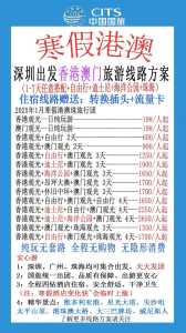 香港海洋公园官方网站?香港海洋公园官方网站app? 第1张 香港海洋公园官方网站?香港海洋公园官方网站app? 第1张