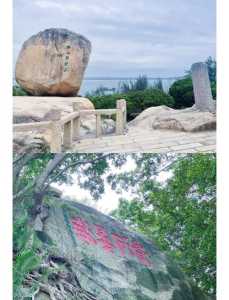 漳州东山岛一日游攻略,东山一日游必去三个地方 第2张 漳州东山岛一日游攻略,东山一日游必去三个地方 第2张