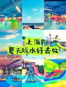 热带风暴水上乐园门票费用?热带风暴水上乐园官方网站? 第2张 热带风暴水上乐园门票费用?热带风暴水上乐园官方网站? 第2张