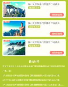 阳光旅行社的费用表,阳光旅行社的费用表一日游? 第3张 阳光旅行社的费用表,阳光旅行社的费用表一日游? 第3张