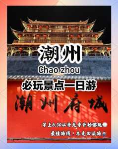 阳光旅行社的费用表,阳光旅行社的费用表一日游? 第4张 阳光旅行社的费用表,阳光旅行社的费用表一日游? 第4张