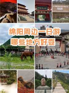 九皇山一日游攻略,九皇山一日游攻略路线? 第3张 九皇山一日游攻略,九皇山一日游攻略路线? 第3张