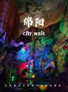 九皇山一日游攻略,九皇山一日游攻略路线? 第4张 九皇山一日游攻略,九皇山一日游攻略路线? 第4张
