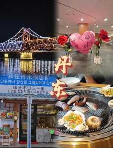 辽宁丹东旅游攻略景点必去?辽宁丹东简介? 第4张 辽宁丹东旅游攻略景点必去?辽宁丹东简介? 第4张