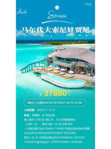 马尔代夫图片旅游报价,马尔代夫图片大全风景图片 第3张 马尔代夫图片旅游报价,马尔代夫图片大全风景图片 第3张