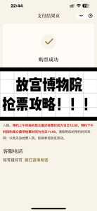 故宫门票多少钱,颐和园门票多少钱? 第4张 故宫门票多少钱,颐和园门票多少钱? 第4张