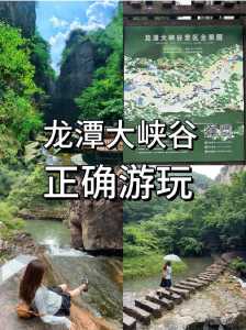 新安龙潭大峡谷景区,新安龙潭大峡谷景区农家院 第6张 新安龙潭大峡谷景区,新安龙潭大峡谷景区农家院 第6张