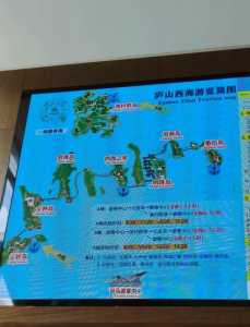 庐山西海一日游怎么玩，庐山西海二日游怎么玩？  第2张