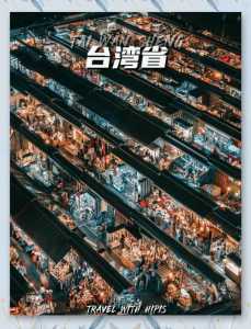 港澳三日游跟团多少钱,港澳三日游跟团多少钱潮州出发? 第3张 港澳三日游跟团多少钱,港澳三日游跟团多少钱潮州出发? 第3张