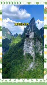 中国比较好玩的旅游景点排名榜,中国比较好玩的旅游景点排名榜前十名 第3张 中国比较好玩的旅游景点排名榜,中国比较好玩的旅游景点排名榜前十名 第3张