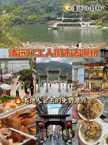 清远古龙峡漂流图片?清远古龙峡漂流一日游攻略? 第3张 清远古龙峡漂流图片?清远古龙峡漂流一日游攻略? 第3张
