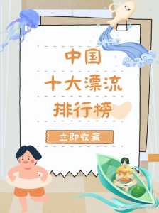 清远古龙峡漂流图片?清远古龙峡漂流一日游攻略? 第6张 清远古龙峡漂流图片?清远古龙峡漂流一日游攻略? 第6张
