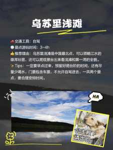 大兴安岭旅游景点介绍?大兴安岭旅游景点攻略? 第4张 大兴安岭旅游景点介绍?大兴安岭旅游景点攻略? 第4张