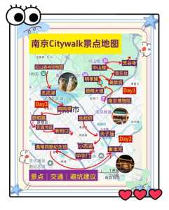 南京两日游必去景点推荐?南京旅游景点两日游? 第6张 南京两日游必去景点推荐?南京旅游景点两日游? 第6张