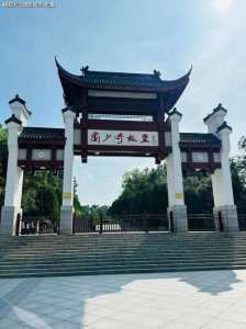 韶山一日游需要多少钱,韶山一日游需要多少钱费用 第2张 韶山一日游需要多少钱,韶山一日游需要多少钱费用 第2张