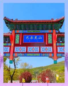 沈阳周边旅游景点大全?沈阳市旅游必去景点? 第1张 沈阳周边旅游景点大全?沈阳市旅游必去景点? 第1张