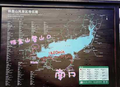 沈阳棋盘山旅游景点攻略,沈阳棋盘山游玩攻略 第3张 沈阳棋盘山旅游景点攻略,沈阳棋盘山游玩攻略 第3张