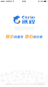 上海酒店预订携程网?上海宾馆费用100至300? 第2张 上海酒店预订携程网?上海宾馆费用100至300? 第2张