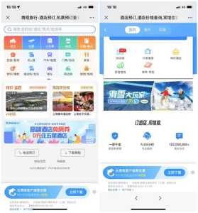上海酒店预订携程网?上海宾馆费用100至300? 第6张 上海酒店预订携程网?上海宾馆费用100至300? 第6张