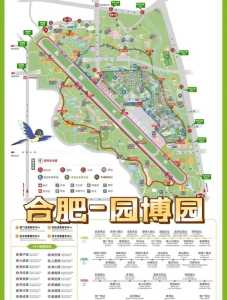 合肥景点排名榜一日游?合肥必去景点一日游? 第1张 合肥景点排名榜一日游?合肥必去景点一日游? 第1张