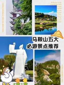 安徽旅游攻略三日游？安徽旅游攻略三日游自由行推荐？  第1张