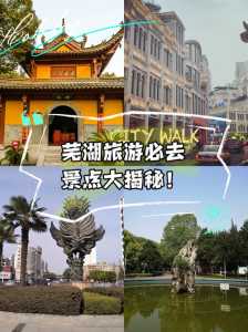安徽旅游攻略三日游？安徽旅游攻略三日游自由行推荐？  第3张
