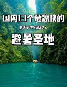 九寨沟风景区天气,九寨沟今天的天气预报? 第3张 九寨沟风景区天气,九寨沟今天的天气预报? 第3张