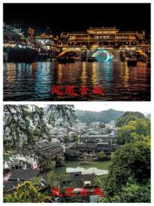 凤凰古镇在哪个城市,陕西凤凰古镇在哪个城市 第5张 凤凰古镇在哪个城市,陕西凤凰古镇在哪个城市 第5张