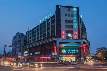 城市便捷酒店官方网站,便捷酒店有哪些品牌 第2张 城市便捷酒店官方网站,便捷酒店有哪些品牌 第2张