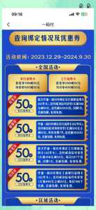 城市便捷酒店官方网站,便捷酒店有哪些品牌 第3张 城市便捷酒店官方网站,便捷酒店有哪些品牌 第3张