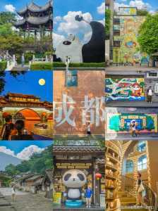 成都旅行社哪家好?成都旅行社哪家好,大家推荐一下? 第3张 成都旅行社哪家好?成都旅行社哪家好,大家推荐一下? 第3张