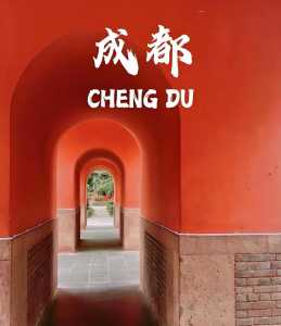 成都旅行社哪家好?成都旅行社哪家好,大家推荐一下? 第4张 成都旅行社哪家好?成都旅行社哪家好,大家推荐一下? 第4张