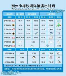 深圳小梅沙游玩攻略,深圳小梅沙游玩项目 第1张 深圳小梅沙游玩攻略,深圳小梅沙游玩项目 第1张