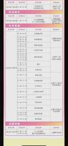 中国科技馆门票官方网站,中国科技馆门票预售? 第1张 中国科技馆门票官方网站,中国科技馆门票预售? 第1张