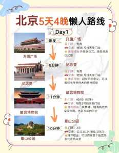 携程网酒店预订,携程网酒店预订网官方网站 第5张 携程网酒店预订,携程网酒店预订网官方网站 第5张