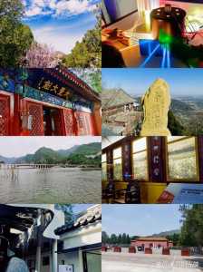 北京特色好玩的地方，北京特色好玩的地方排名？  第4张
