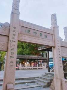 昆山锦溪古镇旅游攻略?昆山锦溪古镇旅游攻略路线? 第3张 昆山锦溪古镇旅游攻略?昆山锦溪古镇旅游攻略路线? 第3张
