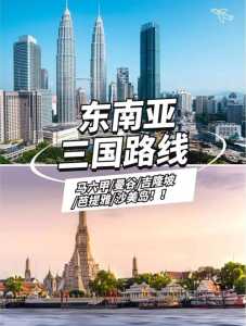 沈阳旅游团报价表,沈阳旅游团报价表图片? 第2张 沈阳旅游团报价表,沈阳旅游团报价表图片? 第2张