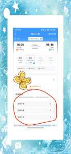 铁友网火车票网上订票?铁友网火车票网上订票客服电话? 第2张 铁友网火车票网上订票?铁友网火车票网上订票客服电话? 第2张