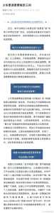铁友网火车票网上订票?铁友网火车票网上订票客服电话? 第4张 铁友网火车票网上订票?铁友网火车票网上订票客服电话? 第4张