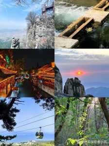 山东旅游景点大全,山东旅游景点大全景点排名 前十名 第3张 山东旅游景点大全,山东旅游景点大全景点排名 前十名 第3张