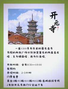福建厦门旅游景点大全,百度厦门旅游景点 第1张 福建厦门旅游景点大全,百度厦门旅游景点 第1张