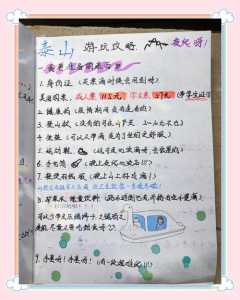 泰山一日游跟团,泰山一日游跟团游 第3张 泰山一日游跟团,泰山一日游跟团游 第3张