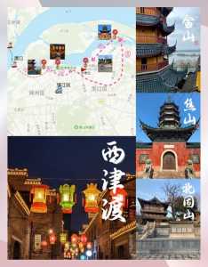 镇江旅游攻略必玩的景点免费,镇江旅游景点大全景点排名? 第6张 镇江旅游攻略必玩的景点免费,镇江旅游景点大全景点排名? 第6张